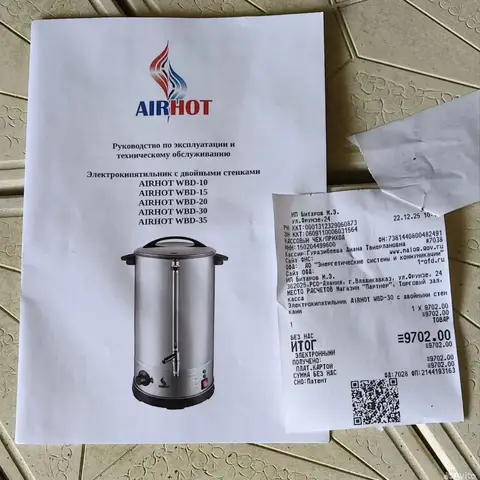 Хочу продать
